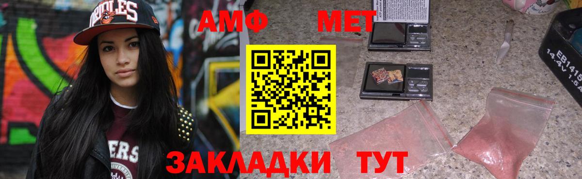 Амфетамин 98% Алушта