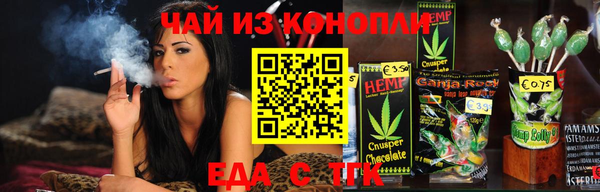 Гашиш  Мефедрон   Алушта  Амфетамин   Купить закладку  КОКАИН  Конопля  Канабис  Вход с VPN 