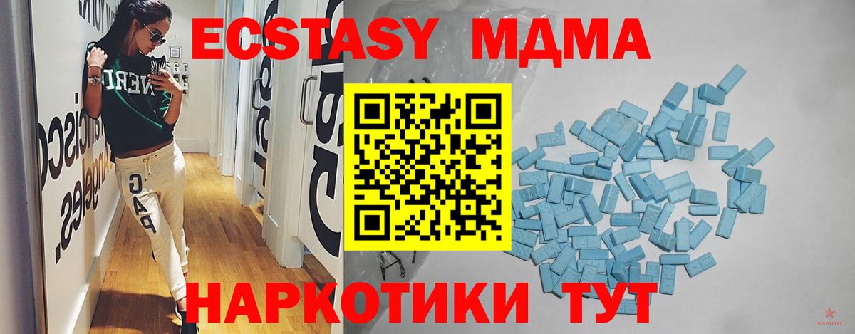 omg ссылки  Вход с VPN  ЭКСТАЗИ 300 mg  Алушта  Экстази круглые 