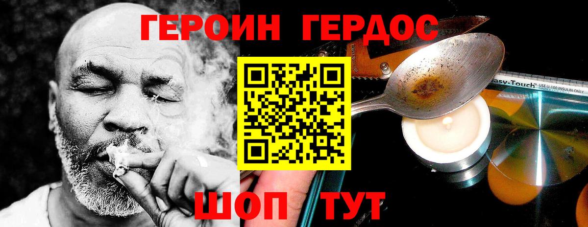 ГАШИШ Алушта