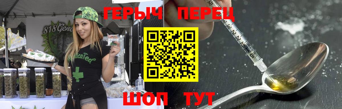 ГЕРОИН VHQ Алушта