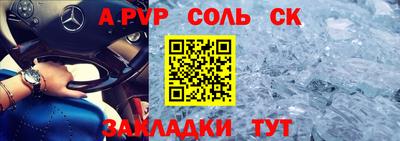 герыч Белореченск