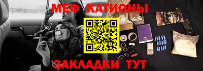 герыч Белореченск