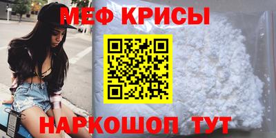 герыч Белореченск