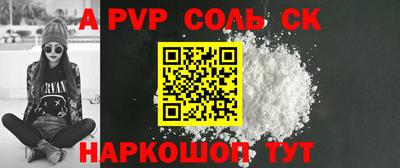 метадон Белорецк
