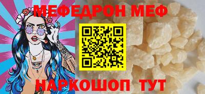 эйфоретик Бердск