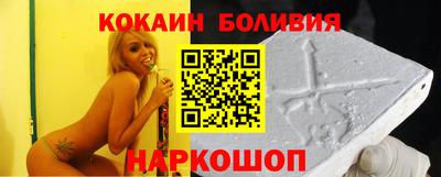 герыч Белореченск