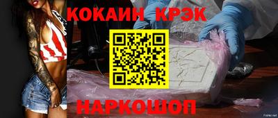 метадон Белорецк