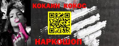 метадон Белорецк