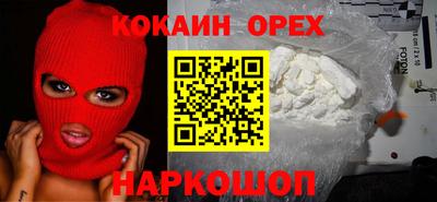 эйфоретик Бердск
