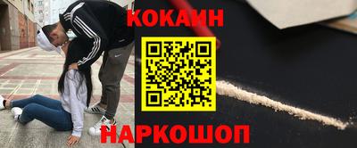 метадон Белорецк
