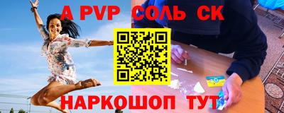эйфоретик Бердск
