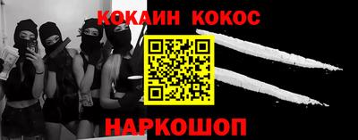 метадон Белорецк