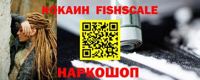 эйфоретик Бердск