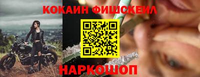 эйфоретик Бердск