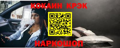 эйфоретик Бердск