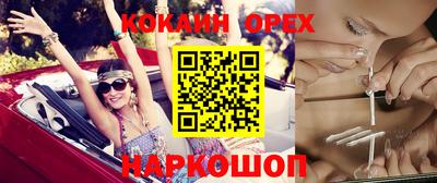 метадон Белорецк