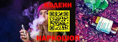 герыч Белореченск