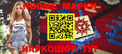 метадон Белорецк