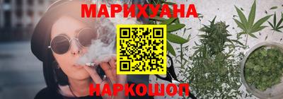 герыч Белореченск