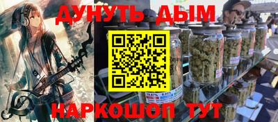 герыч Белореченск