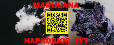 эйфоретик Бердск