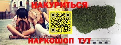 герыч Белореченск