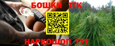 герыч Белореченск