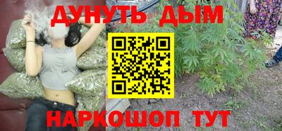 герыч Белореченск