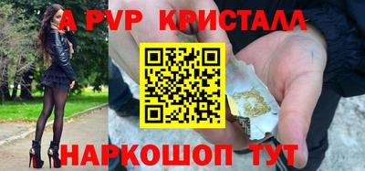 метадон Белорецк