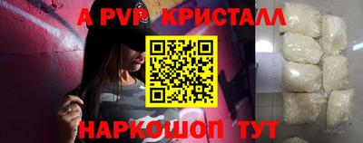 метадон Белорецк