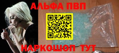 эйфоретик Бердск