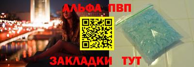 метадон Белорецк