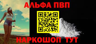 эйфоретик Бердск
