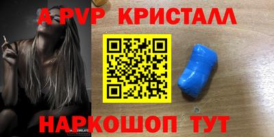 эйфоретик Бердск