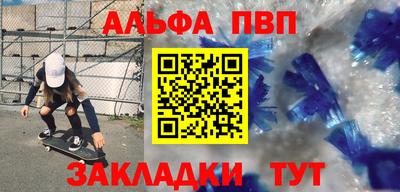метадон Белорецк