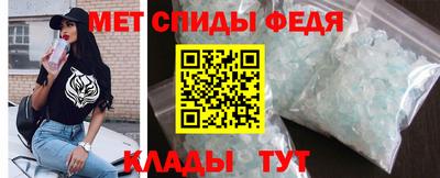 герыч Белореченск