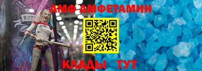 эйфоретик Бердск