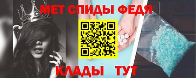 эйфоретик Бердск