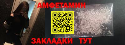 герыч Белореченск