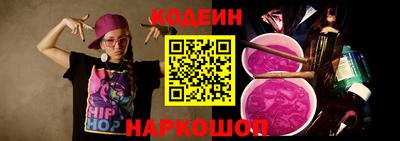 герыч Белореченск