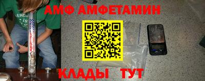 метадон Белорецк