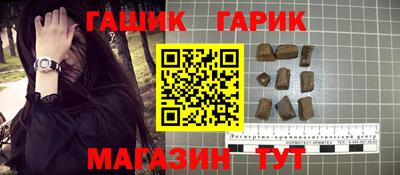эйфоретик Бердск