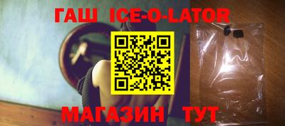 метадон Белорецк
