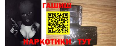 герыч Белореченск