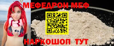 герыч Белореченск