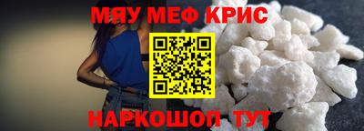 метадон Белорецк