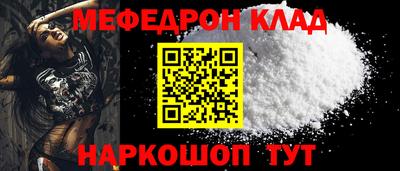 метадон Белорецк