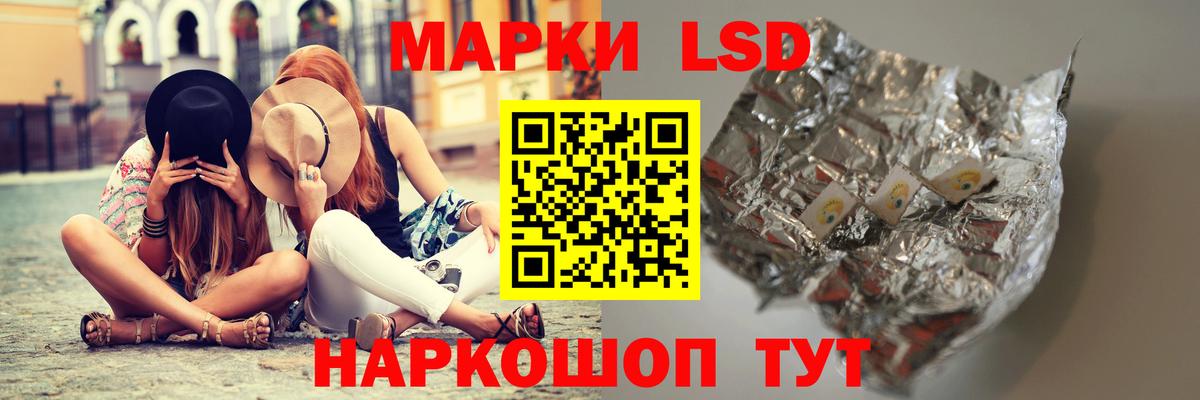 Алушта  Лсд 25 экстази кислота  ЛСД экстази ecstasy  Вход с VPN 