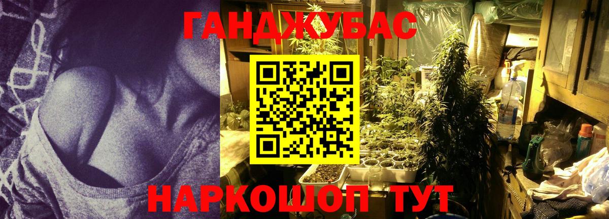МАРИХУАНА гибрид  Вход с VPN  Каннабис гибрид  Алушта  Канабис LSD WEED  Бошки марихуана ГИДРОПОН 